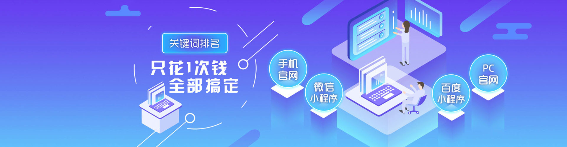 神冈百度推广托管