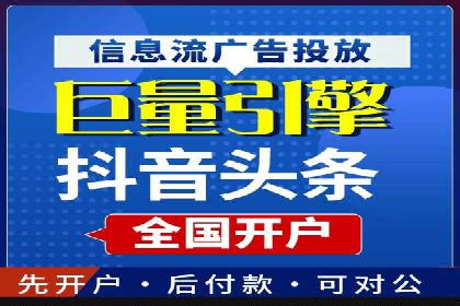 百度推广优化技巧：案例分析