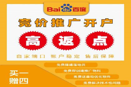 某SEM公司广告投放实战案例：多渠道整合营销策略