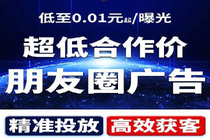案例分析：百度SEM推广助力企业快速突破